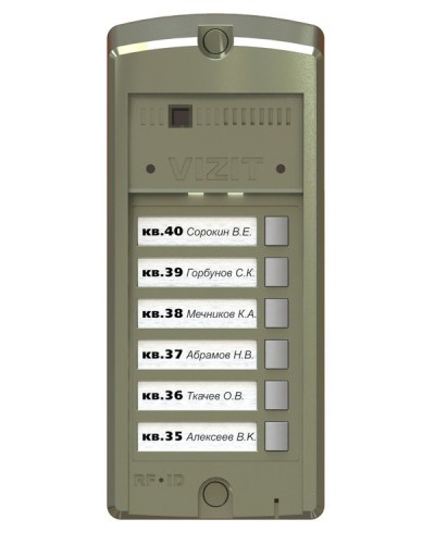 BS-306-6. Блок вызова домофона. VIZIT в Ярославле