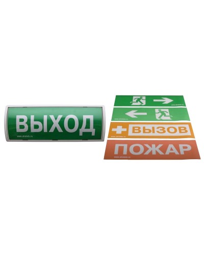Табло-ПРО. Оповещатель пожарный световой радиоканальный. Аргус-Спектр в Ярославле