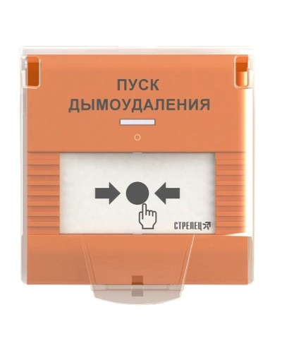 УДП-ПРО исп.ДУ. Устройство дистанционного пуска адресное радиоканальное. Аргус-Спектр в Ярославле