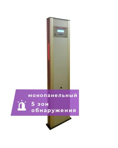 UltraScan M600. Металлодетектор монопанельный. Аурикс в Ярославле
