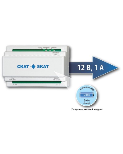 SKAT-12DC-1.0 Li-ion (СКАТ ИБП-12/1-3,2/Li-DIN) (595). Источник вторичного электропитания резервированный. Бастион в Ярославле