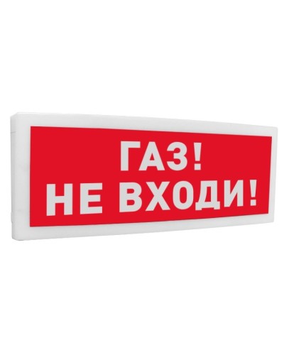С2000-ОСТ исп.04 Газ! Не входи!. Оповещатель световой адресный. Болид в Ярославле