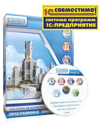 УРВ для 1С исп.128. Программное обеспечение. Болид в Ярославле