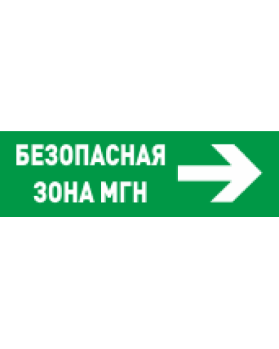 С2000-ОСТ исп.15 Безопасное место МГН. Оповещатель световой адресный. Болид в Ярославле