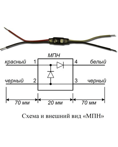 МПН. Модуль подключения нагрузки. Болид в Ярославле