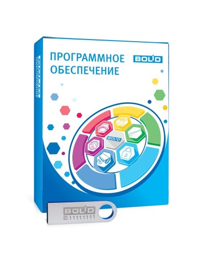 Орион Икс исп.1000. Программное обеспечение для организации АРМ мониторинга и управления пожарной автоматикой и охранной сигнализацией на оборудовании ИСО Орион. Болид в Ярославле
