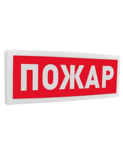 С2000Р-ОСТ исп.00 Пожар. Оповещатель световой радиоканальный. Болид в Ярославле
