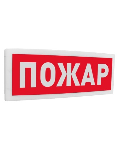 С2000-ОСТ исп.00 Пожар. Оповещатель световой адресный. Болид в Ярославле