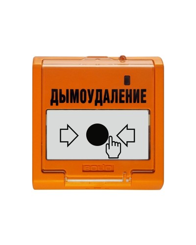 УДП 513-3М исп.02. Устройство дистанционного управления электроконтактное. Болид в Ярославле