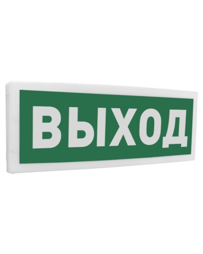 С2000Р-ОСТ исп.01 Выход. Оповещатель световой радиоканальный. Болид в Ярославле