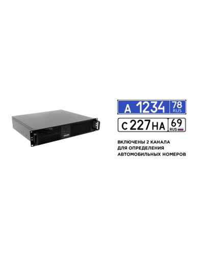 Линия NVR 64-2U Astra Linux  ФСТЭК. IP-видеосервер 64-канальный. ДевЛайн в Ярославле