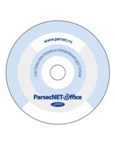 PNOffice-08. Программное обеспечение. ДИАМАНТ ГРУПП в Ярославле