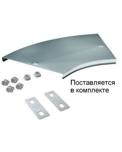Крышка на угол CPO 45 горизонтальный 45° осн.50 (38020K). Крышка на угол горизонтальный в комплекте с метизами и пластинами PTCE. ДКС в Ярославле