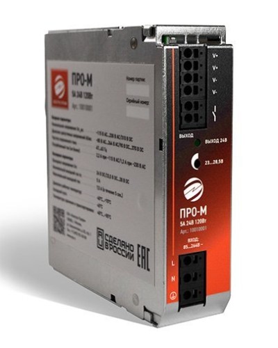 ПРО-М 5A 24V 120W. Источник питания 5А 24В 120Вт AC/DC. Электро-Профи в Ярославле