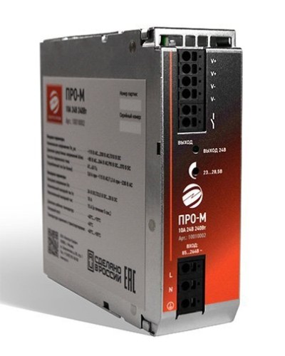 ПРО-М 10A 24V 240W. Источник питания 10А 24В 240Вт AC/DC. Электро-Профи в Ярославле