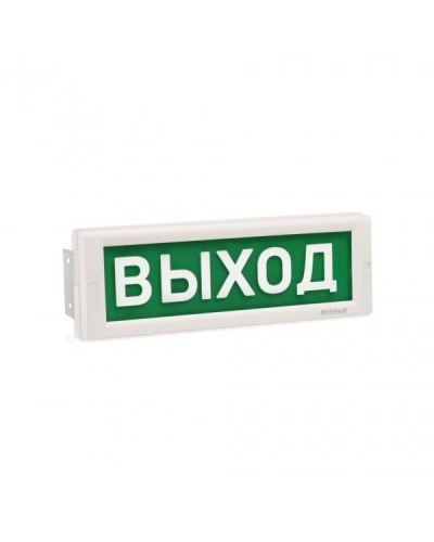 КРИСТАЛЛ-24 МС Д Выход. Оповещатель охранно-пожарный световой (табло). Электротехника и Автоматика в Ярославле