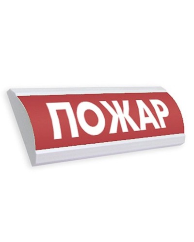 ЛЮКС-12 Пожар. Оповещатель охранно-пожарный световой (табло). Электротехника и Автоматика в Ярославле