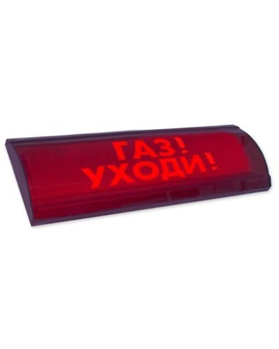ЛЮКС-24 СН Газ уходи. Оповещатель охранно-пожарный световой (табло). Электротехника и Автоматика в Ярославле