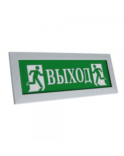 ПРЕСТИЖ-12 ПРЕМИУМ Д Выход (рамка серебро). Оповещатель охранно-пожарный световой (табло). Электротехника и Автоматика в Ярославле