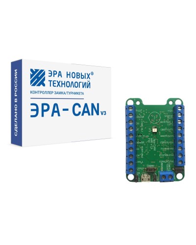 Эра-CAN v3. Сетевой контроллер. Эра новых технологий в Ярославле