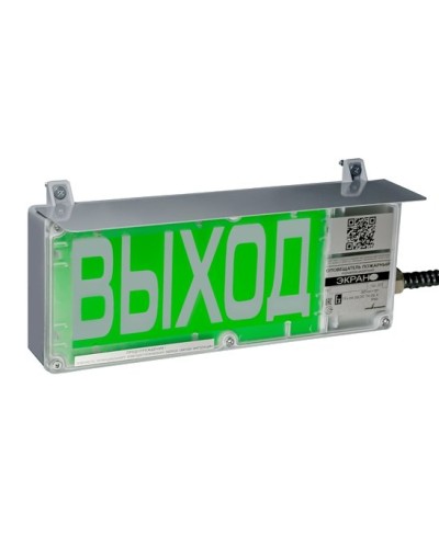 ЭКРАН-С 230 (компл.03) Выход. Оповещатель охранно-пожарный комбинированный свето-звуковой взрывозащищенный (табло). Эридан в Ярославле