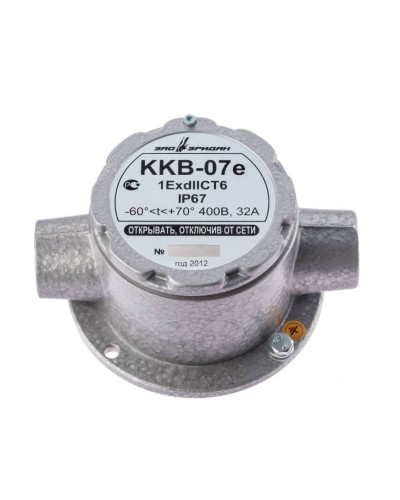 ККВ-07е-Ех-А-Р1-П-БК1, КВБ12+КВБ12. Коробка коммутационная взрывозащищенная проходная. Эридан в Ярославле