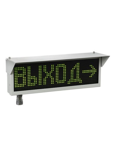 Экран-ИНФО-Н 12-24V, ШТ1/2. Оповещатель охранно-пожарный комбинированный свето-звуковой динамический взрывозащищённый (табло). Эридан в Ярославле
