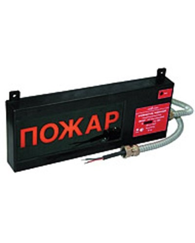 Экран-С 12-24 (компл.01) Выход. Оповещатель охранно-пожарный световой взрывозащищенный (табло). Эридан в Ярославле