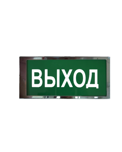 Ирида-Гефест Т-Т22-2х5-Бел/Зел-IP66 Выход, нержавейка. Оповещатель охранно-пожарный световой. Гефест в Ярославле