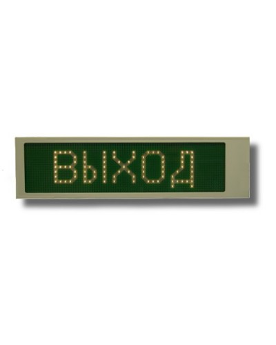 Ирида-Гефест Р-Е22-1х8-Бел/Зел-IP66 Выход. Оповещатель охранно-пожарный световой. Гефест в Ярославле
