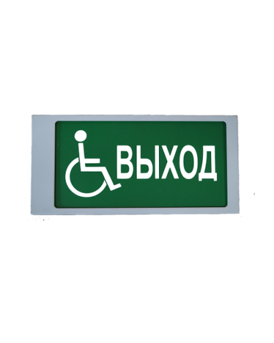 Ирида-Гефест Т-МГН Е22-2х5-Бел/Зел-IP66-миг Выход МГН. Оповещатель охранно-пожарный световой. Гефест в Ярославле