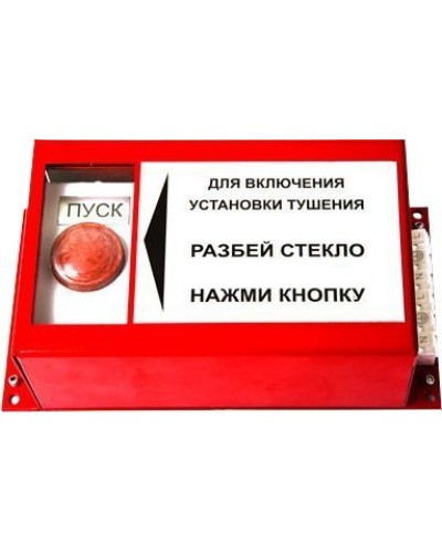 ПРЗ-10. Пульт ручного запуска . Гранит-Саламандра в Ярославле