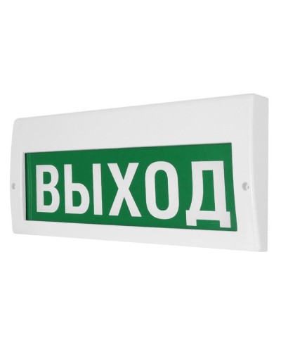 М-12-З Выход. Оповещатель охранно-пожарный комбинированный свето-звуковой (табло). ИП Раченков А.В. в Ярославле