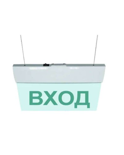 М-12 ULTRA Выход, подвесное крепление. Оповещатель охранно-пожарный световой (табло). ИП Раченков А.В. в Ярославле
