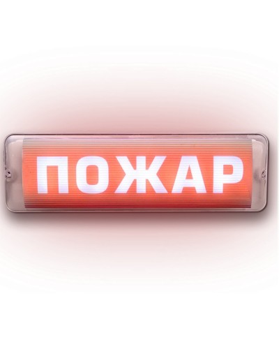 М-12/24 AQUA СН исп.1 Пожар. Оповещатель световой. ИП Раченков А.В. в Ярославле