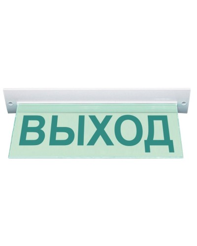 М-12 ULTRA Выход, потолочное крепление. Оповещатель охранно-пожарный световой (табло). ИП Раченков А.В. в Ярославле