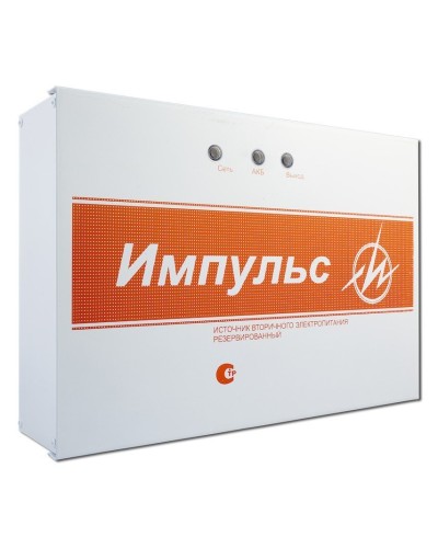 Импульс-5 v.8. Источник питания. ИП Раченков А.В. в Ярославле