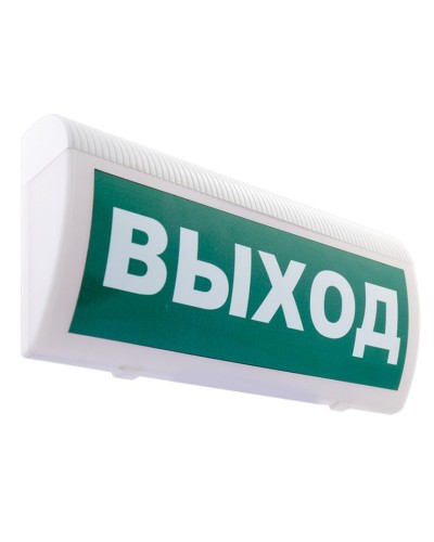 М-12 ГРАНД МС Выход. Оповещатель охранно-пожарный световой (табло). ИП Раченков А.В. в Ярославле