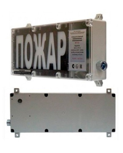 ВП-Т-СЗ (m) Выход (PBExebmbIMbX 1ExebmbIICT6GbX). Оповещатель охранно-пожарный комбинированный свето-звуковой взрывозащищённый (табло). ИП Раченков А.В. в Ярославле