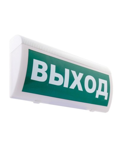 С-Р-СО(Выход). Оповещатель охранно-пожарный световой, настенный. ИП Раченков А.В. в Ярославле