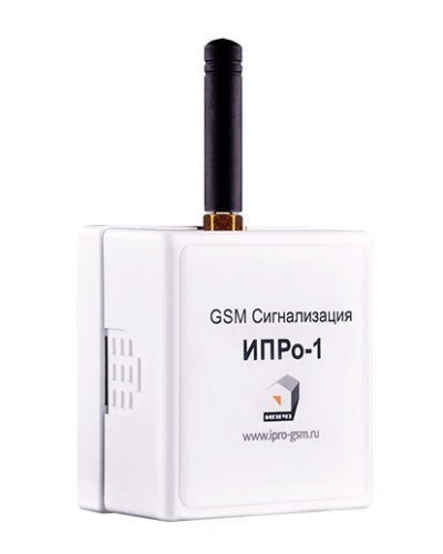 ИПРо 1. GSM сигнализация. ИПРо в Ярославле