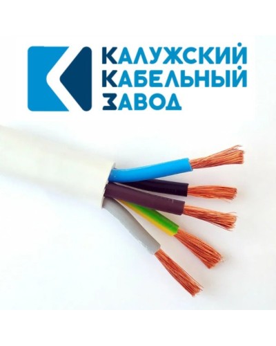 ПВС 5х16,0 белый ГОСТ ККЗ. Провод со скрученными жилами. ККЗ (Калужский Кабельный Завод) в Ярославле