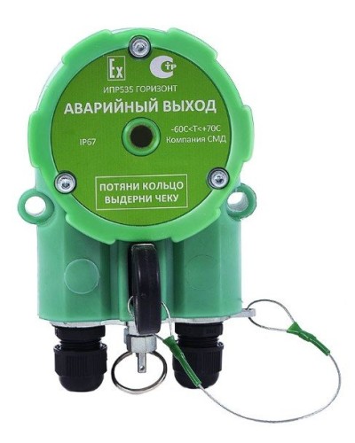 ИПР 535 Горизонт АВАРИЙНЫЙ ВЫХОД ОП. Извещатель пожарный ручной промышленного исполнения. Компания СМД в Ярославле