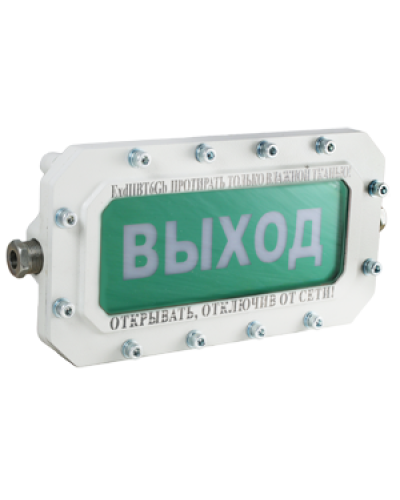 СФЕРА МК Р (компл.1)-А-Б Выход. Оповещатель охранно-пожарный световой взрывозащищенный (табло). Компания СМД в Ярославле