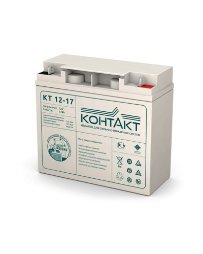 Контакт КТ 12-17. Аккумулятор герметичный свинцово-кислотный. Контакт в Ярославле