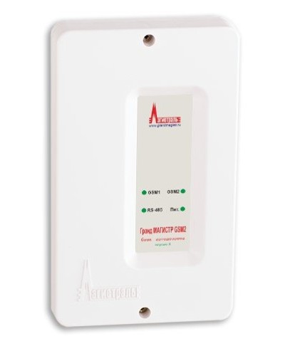 Гранд МАГИСТР GSM2 (версия 3). Блок автодозвона. Магистраль в Ярославле