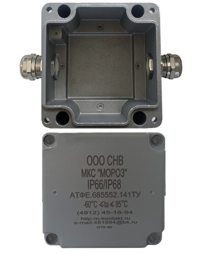 МКС Мороз, 2МВ, IP66/IP68, серый. Коробка коммутационная металлическая. Магнито-Контакт в Ярославле
