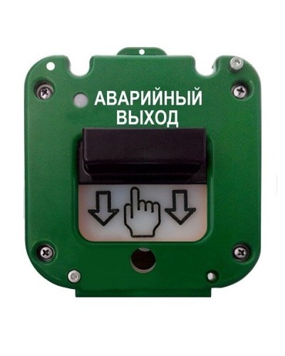 УДП 535-26 Север Аварийный выход, новый корпус, без кабельных вводов, глухая коробка. Устройство дистанционного пуска. Магнито-Контакт в Ярославле