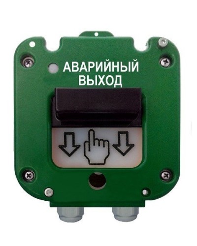 УДП 535-26 Север Аварийный выход, новый корпус, пластиковый ввод 11-17 мм. Устройство дистанционного пуска. Магнито-Контакт в Ярославле