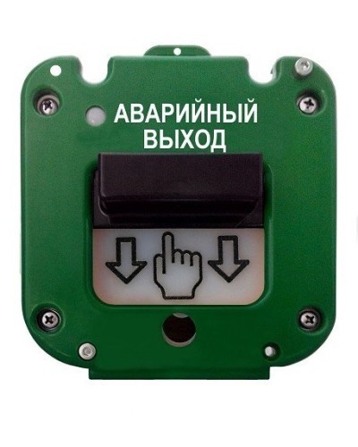 УДП 535-50 Север Аварийный выход, без кабельных вводов. Устройство дистанционного пуска. Магнито-Контакт в Ярославле
